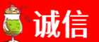 澄城县诚信烟酒经营部