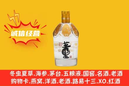 澄城县回收老董酒