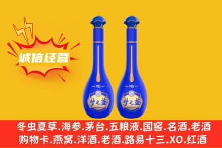 澄城县回收梦之蓝