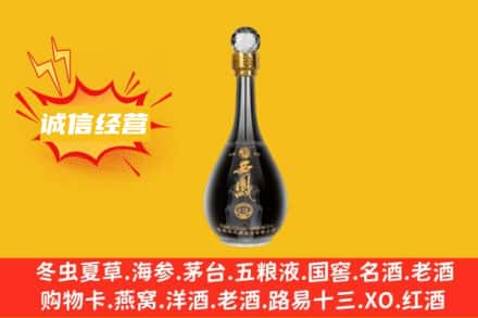 澄城县回收西凤酒