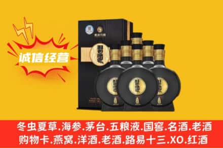 澄城县回收习酒