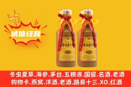 澄城县回收15年茅台酒