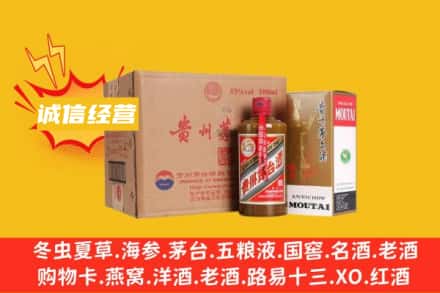 澄城县回收精品茅台酒
