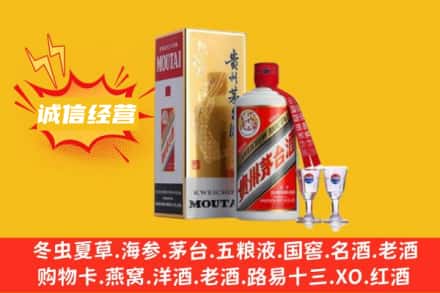 澄城县回收飞天茅台酒