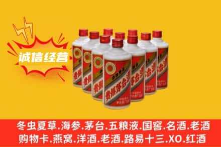 澄城县回收铁盖茅台酒