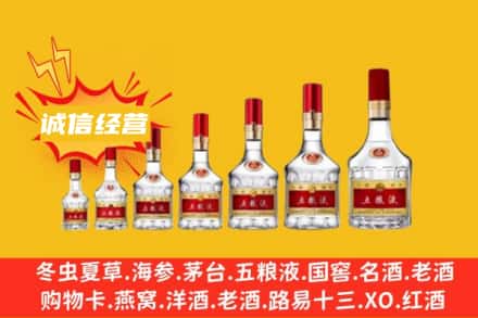 ​澄城县烟酒回收名酒